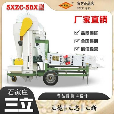 批發(fā)新款中型糧食小米清選機(jī)芝麻雜糧篩選分級機(jī)四層篩分機(jī)