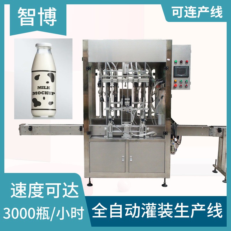 全自動液體瓶裝灌裝機 牛奶飲品灌裝包裝機 定量果汁飲料灌 裝機