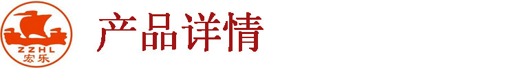 產品描述