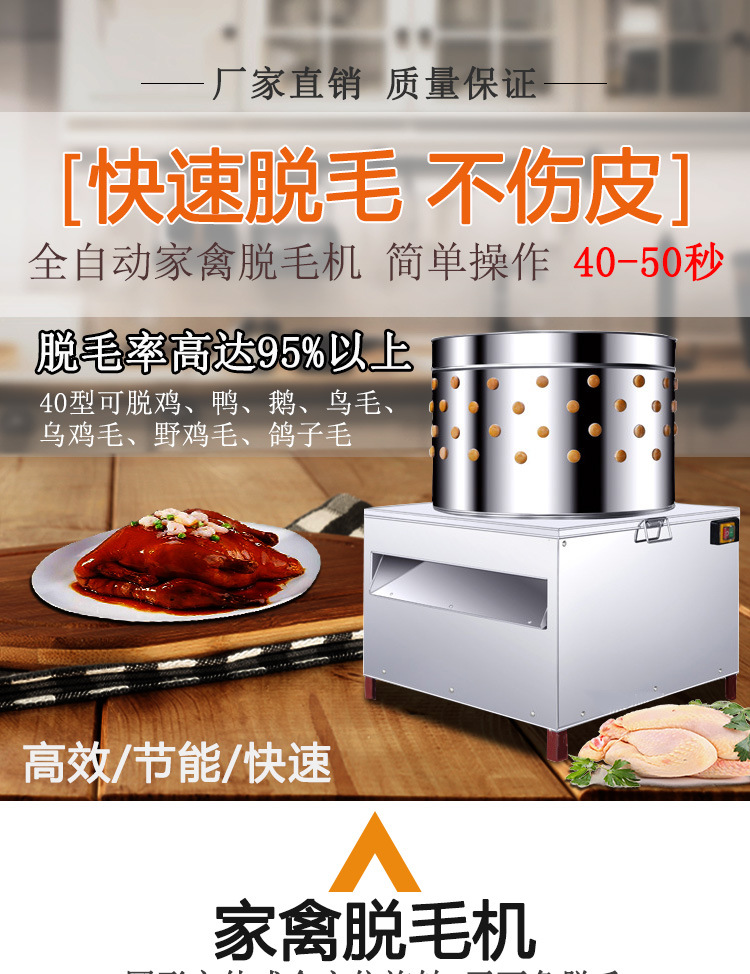 脫毛機30型40型_01