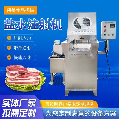 鹽水注射機 雞鴨鵝鹽水入味醬牛肉鹽水注射機 商用肉類加工設(shè)備