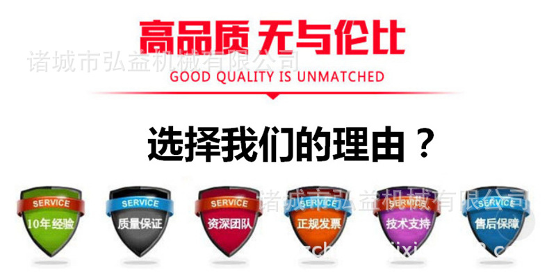 高品質 無與倫比.jpg