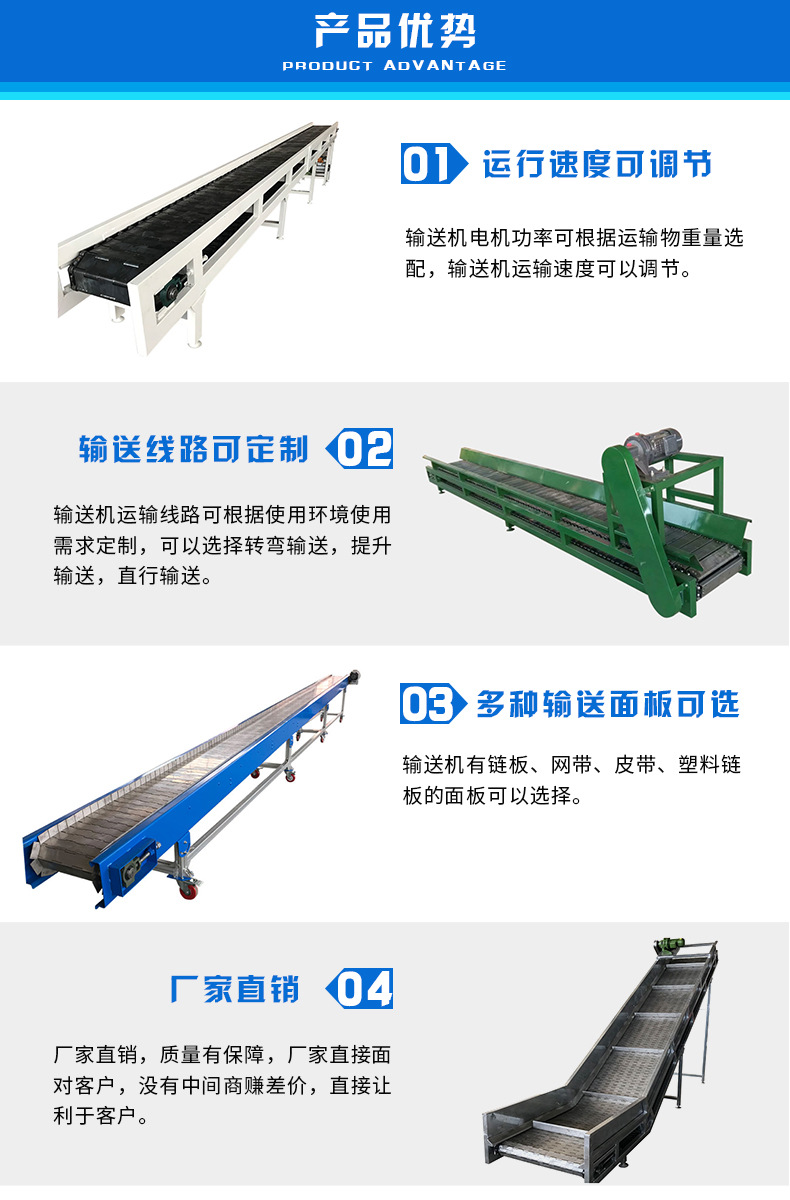 提升機優勢.jpg