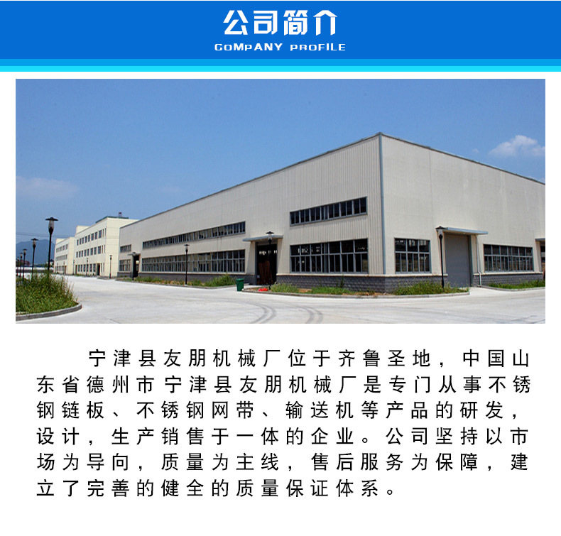 提升機優勢.jpg