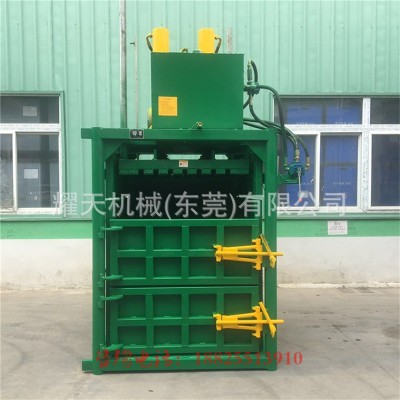 立式液壓紙箱打包機PVC下角料壓縮機塑料瓶垃圾站小型廢鐵壓塊機