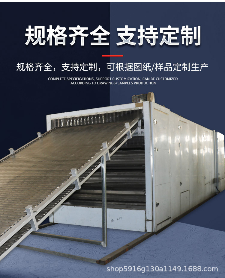 烘干機(jī)_07.jpg