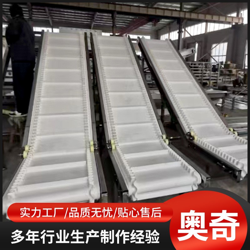 不銹鋼皮帶輸送機(jī) 全自動食品果蔬藥分揀流水線擋板式提升機(jī)