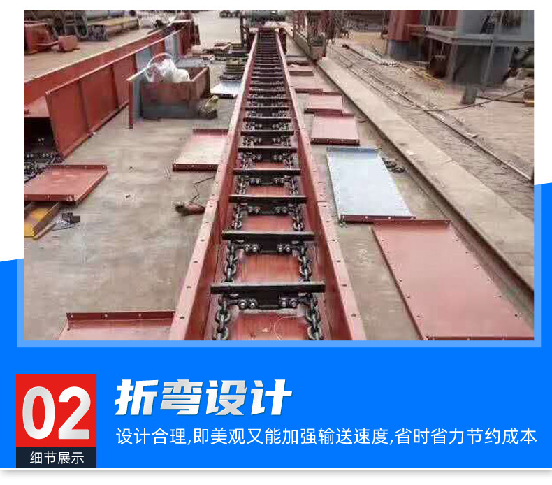 2.刮板輸送機_06.jpg