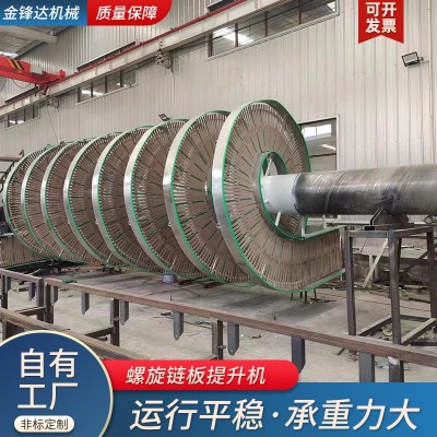 紙箱垂直螺旋輸送機(jī)防滑耐磨不銹鋼物料上下樓運(yùn)輸垂直輸送線批發(fā)