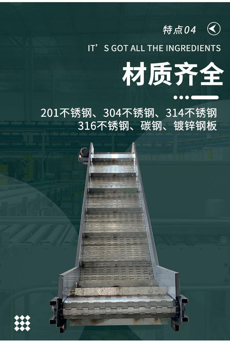 鏈板提升機1_08.jpg
