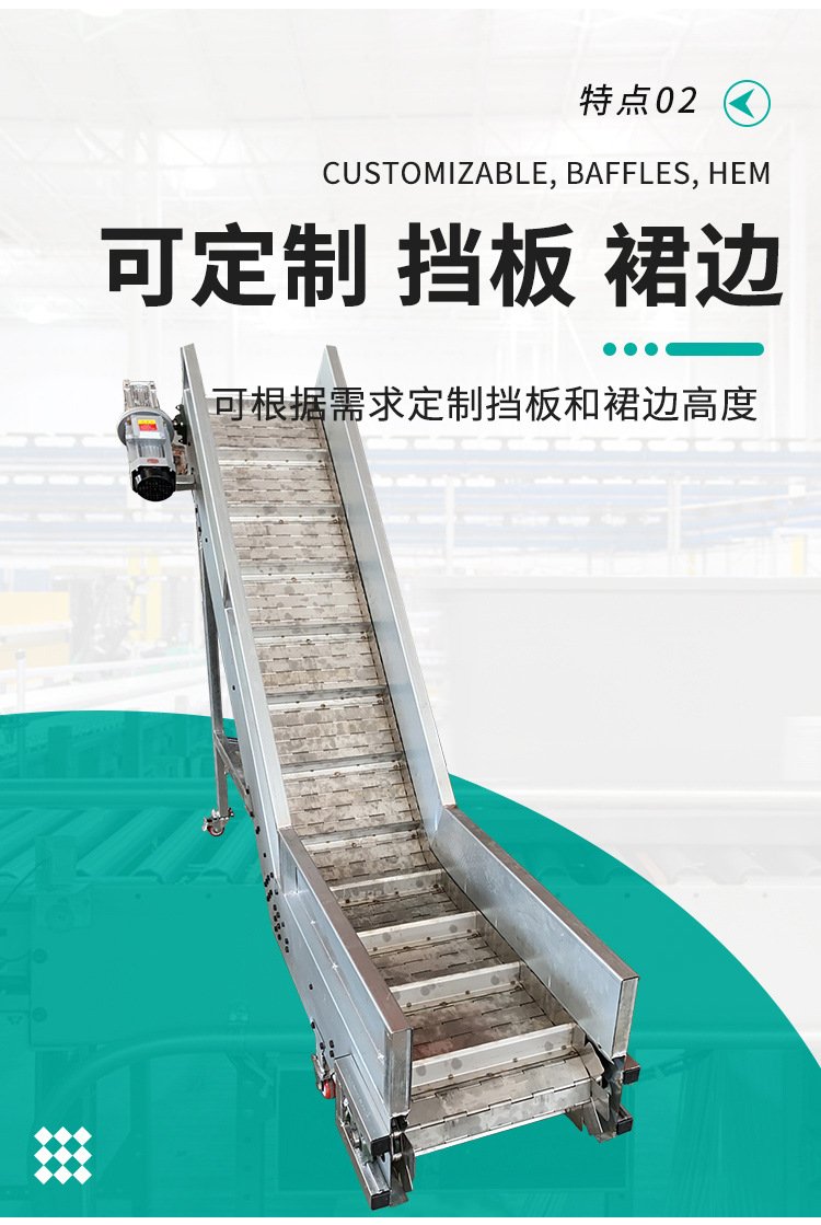 鏈板提升機1_06.jpg
