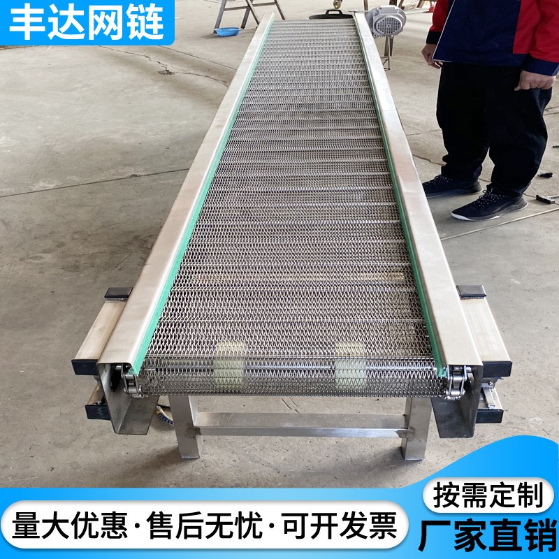 移動式輸送設(shè)備輸送機(jī) 食品流水線傳送帶304不銹鋼網(wǎng)帶輸送機(jī)