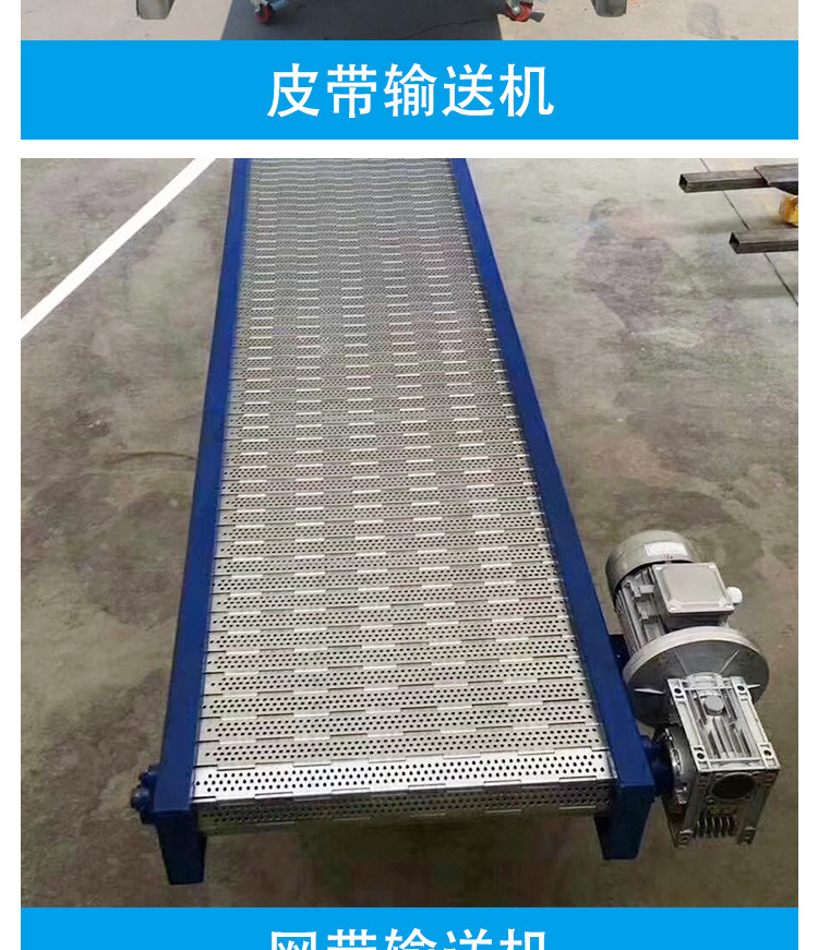 網帶輸送機_10.jpg