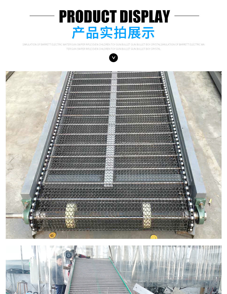 網帶輸送機_06.jpg