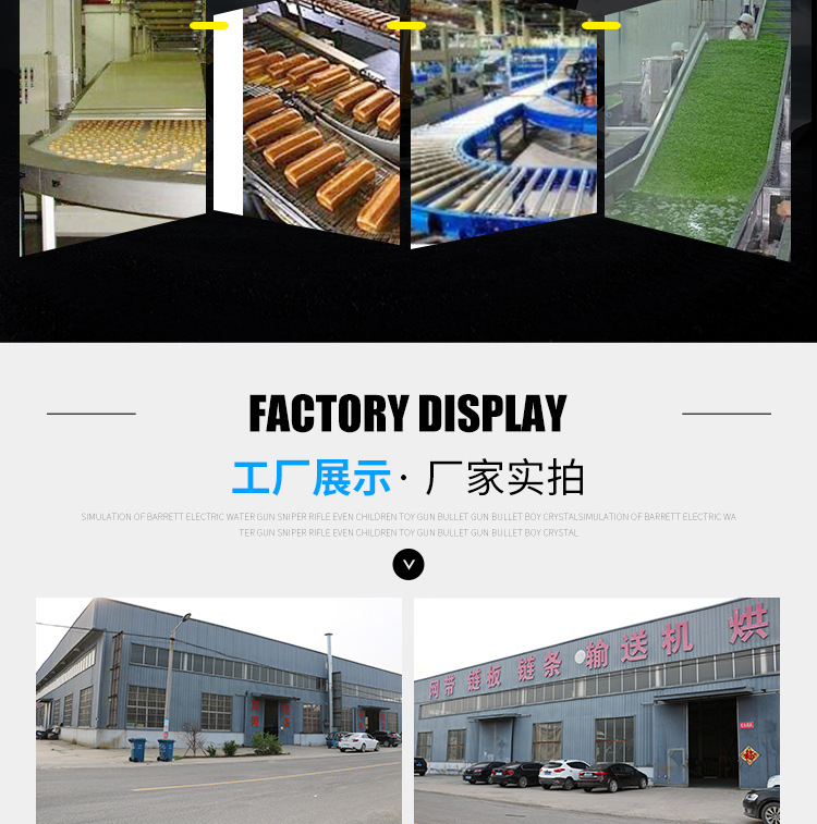 鏈板提升機_12.jpg