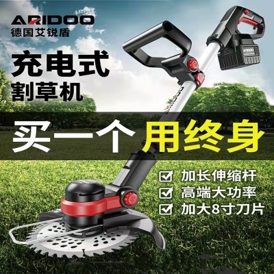 德國艾銳盾電動割草機(jī)充電式農(nóng)用鋰電除草機(jī)小型家用多功能 打草機(jī)