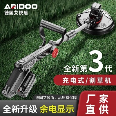 德國電動割草機(jī)便攜式大功率除草機(jī)鋰電小型家用多功能打草機(jī)批發(fā)