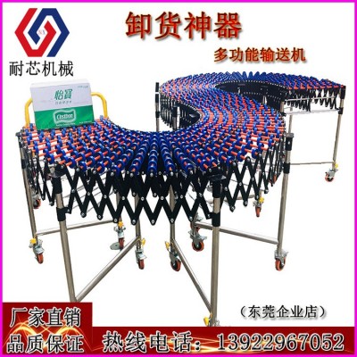 卸貨神器伸縮轉彎滾輪裝車搬運輸送機傳送帶卸車滑梯醫藥醫 學藥品