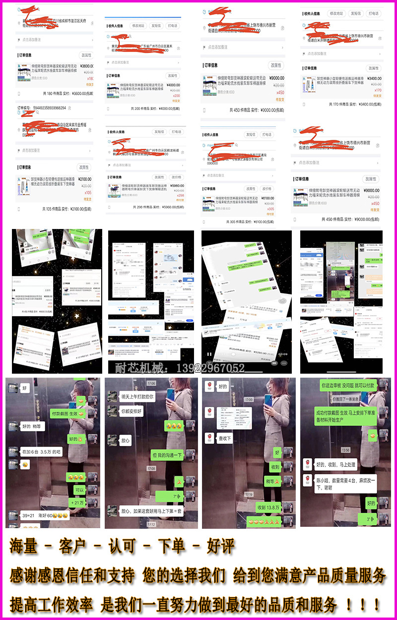 耐芯 滑梯 詳情 (11)