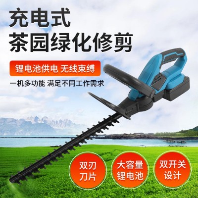 2021新款鋰電無線綠化茶樹葉修剪籬笆園林修枝鋸電動(dòng)家用綠籬機(jī)