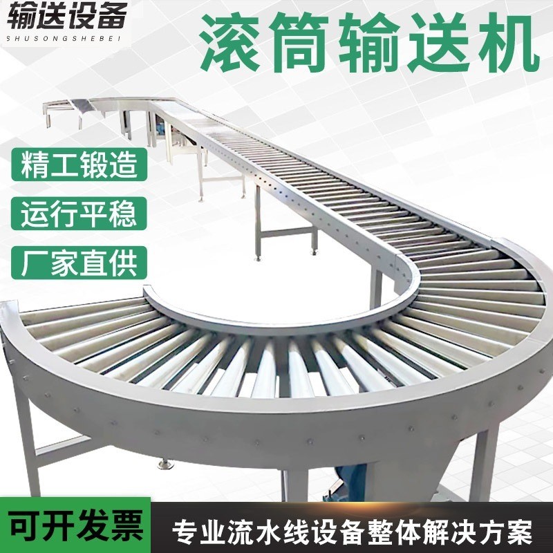 供應移動式滾筒裝車卸貨自動化不銹鋼無動力滾筒裝配流水線物流滾