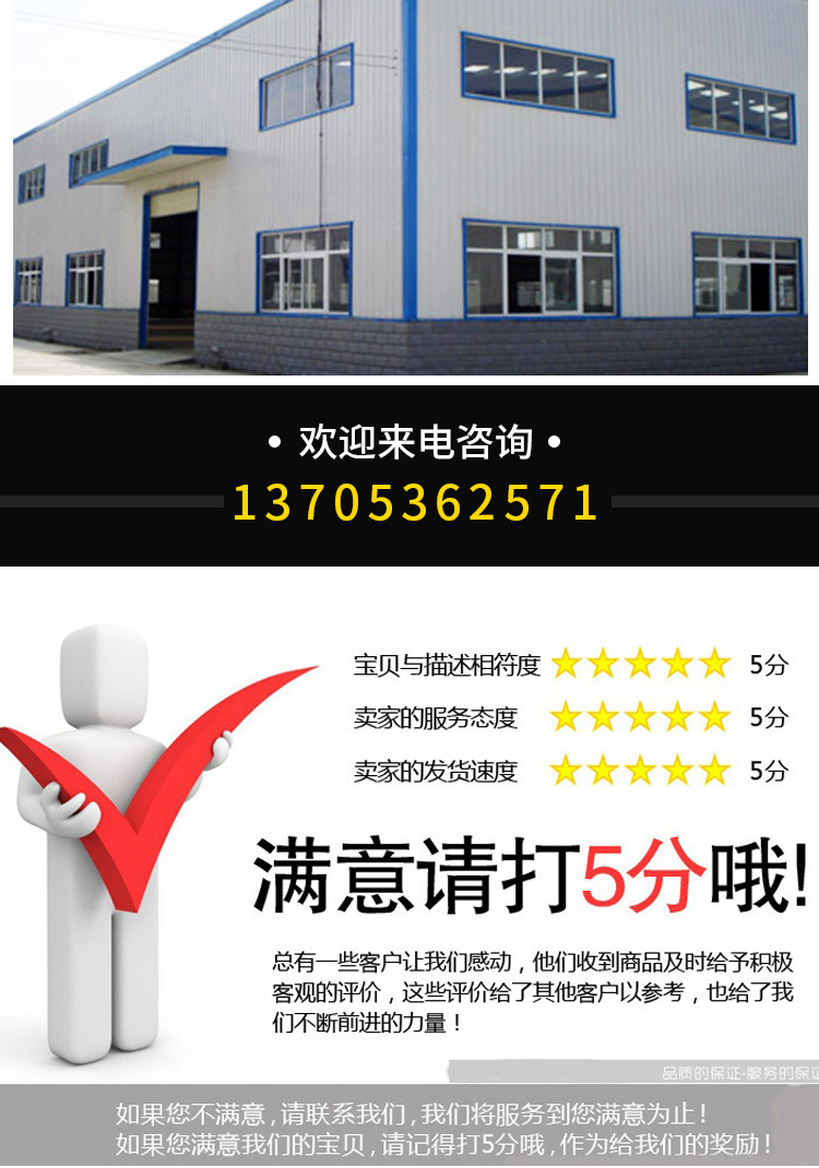 套版4（電暖風機）修改_15.jpg
