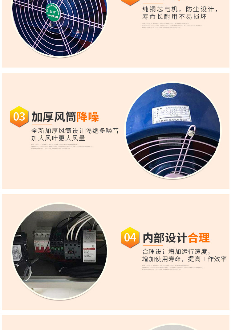 套版4（電暖風機）修改_08.jpg