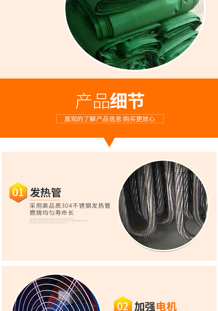 套版4（電暖風機）修改_07.jpg