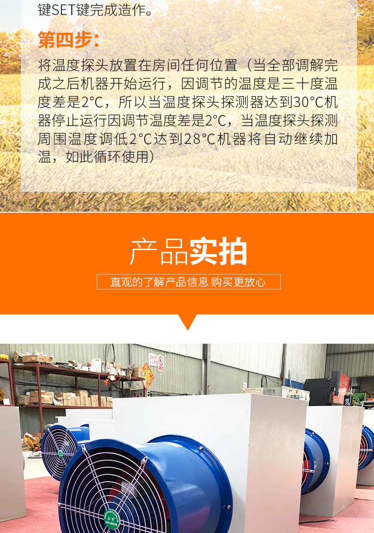套版4（電暖風機）修改_10.jpg