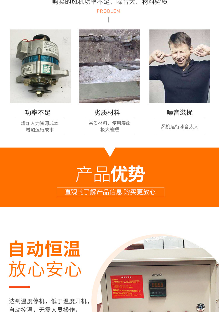 套版4（電暖風機）修改_04.jpg