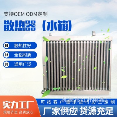 山東養(yǎng)雞用水暖養(yǎng)殖風(fēng)扇 取暖用翅片圓柱形水箱散熱器暖風(fēng)機(jī)