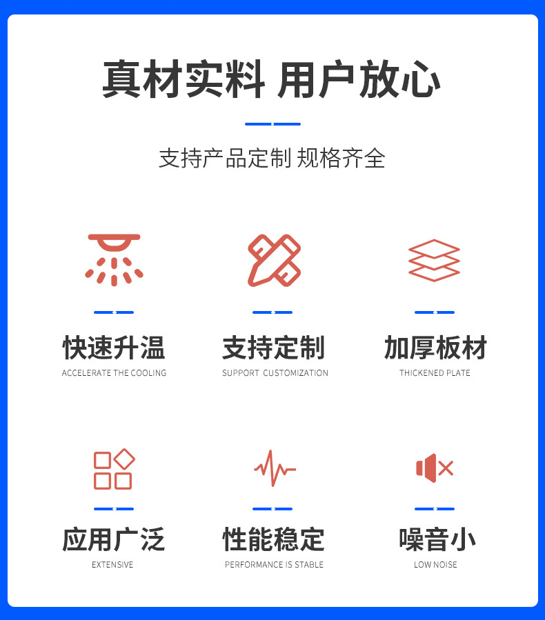 鐵板養(yǎng)殖暖風(fēng)機_02.jpg