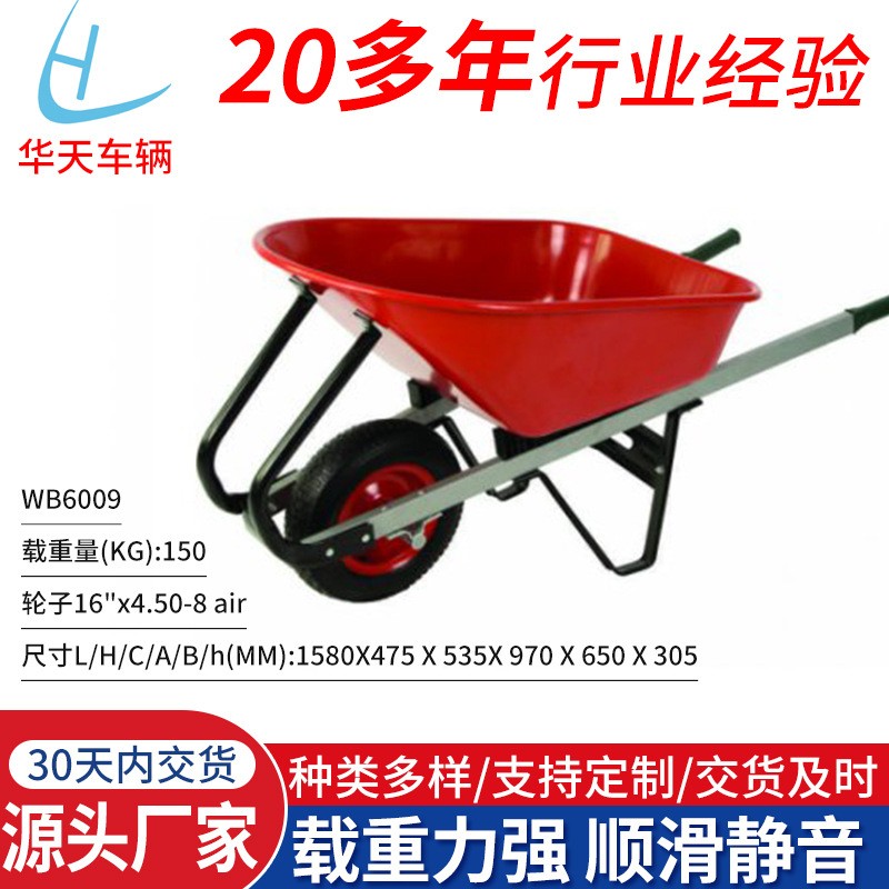 工廠批發工地農用拉貨翻斗式手推勞動車 灰斗車斜斗單輪手推車