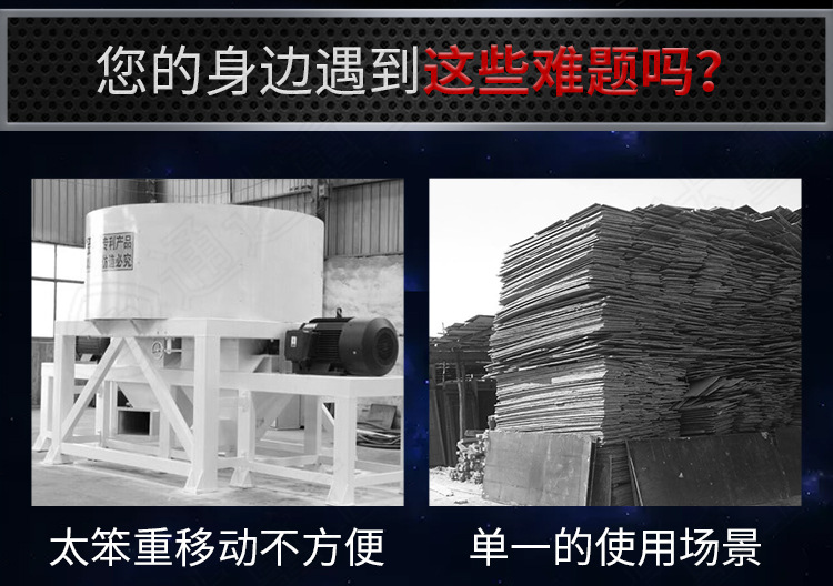 立式粉碎機-恢復的_03.jpg