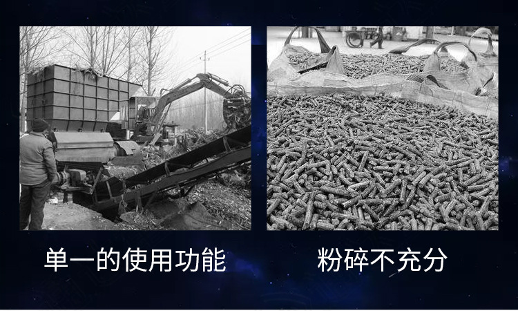 立式粉碎機(jī)-恢復(fù)的_04.jpg