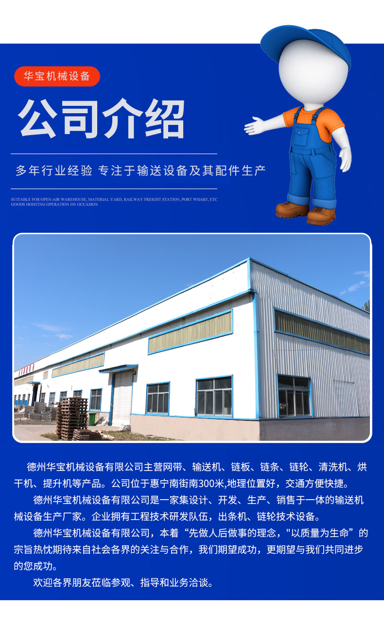 輸送機(jī)_08