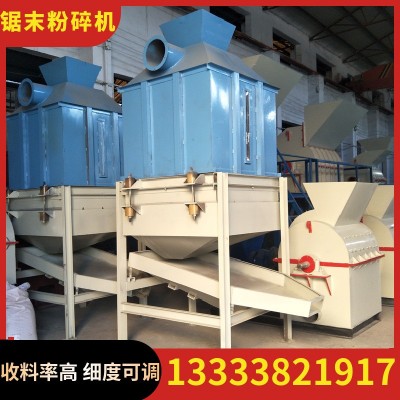 林業雜木樹枝木材粉碎機 鋸末纖維粉碎機 竹筷蚊香鋸末粉碎機