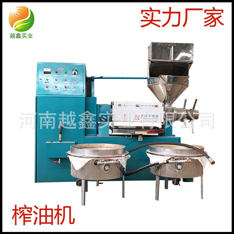 花生油榨油設備 食用油擠出機 越鑫100型壓油機 菜籽榨油機濾油機