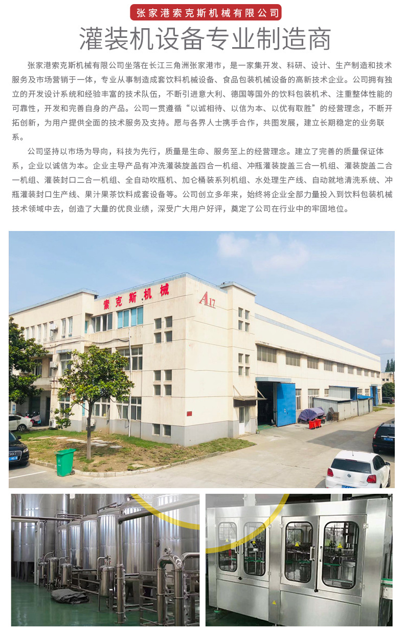 微信圖片_20190723163533