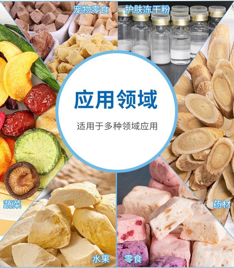 真空機_02_韓博士看圖