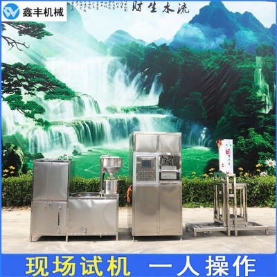 牛皮豆干機(jī)器價格 四川豆干機(jī)器設(shè)備廠家 免費(fèi)上門安裝技術(shù)培訓(xùn)