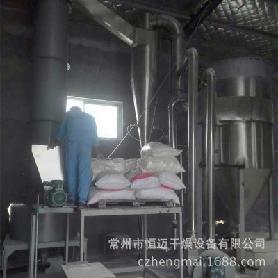 馬鈴薯淀粉豆渣/旋轉閃蒸干燥機/粉體物料專用快速烘干機