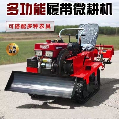 乘坐式履帶微耕機開溝施肥耕地機農(nóng)用小型多功能果園大棚旋耕機