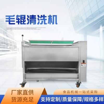 供應(yīng)蓮藕去皮清洗機(jī) 全自動大姜毛輥清洗機(jī) 不銹鋼芋頭毛輥清洗機(jī)