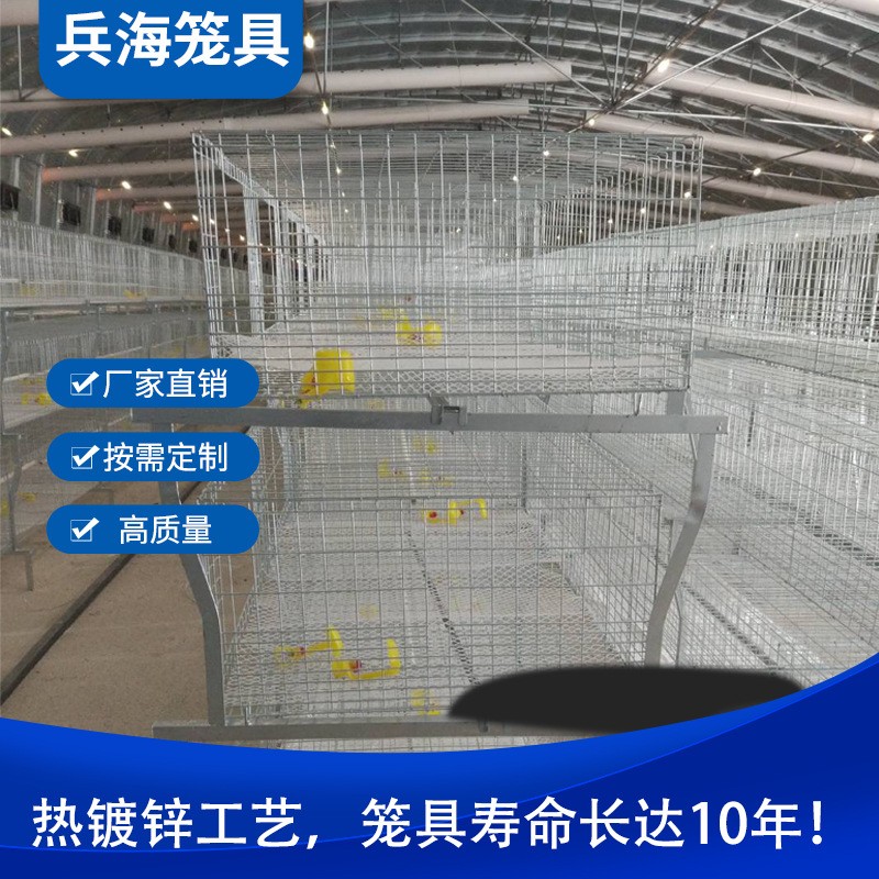 熱鍍鋅肉雞籠三層肉雞籠高品質肉雞籠使用壽命長熱鍍鋅養殖設備