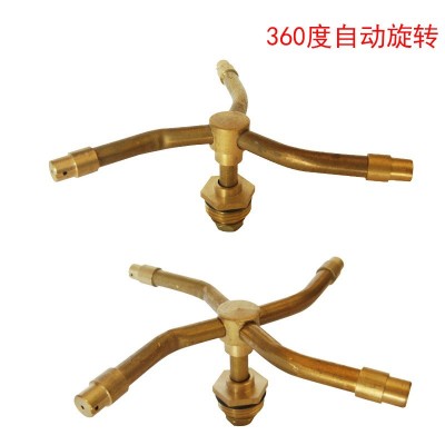 三叉銅噴頭360度自動(dòng)旋轉(zhuǎn)四叉草坪園林綠化噴灌澆花灑水器噴頭
