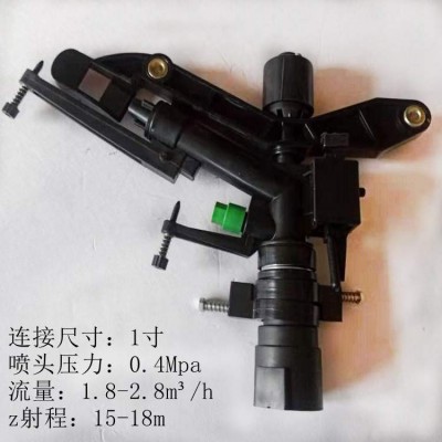 廠家批發(fā) 大田灌溉定向噴頭 1寸可控角噴頭 噴灌塑料搖臂噴頭