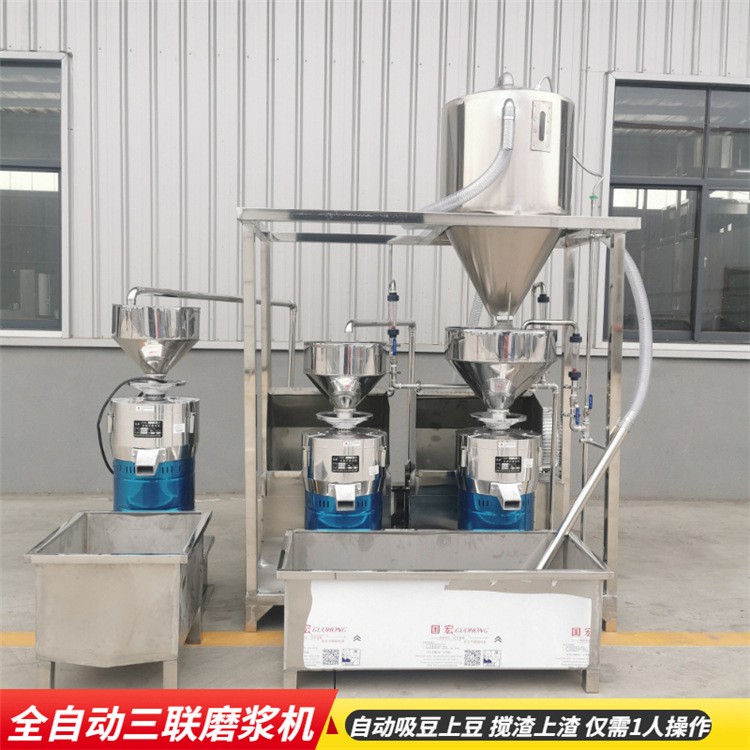 商用型磨漿機設備 大型黃豆上豆機 豆制品配套設備