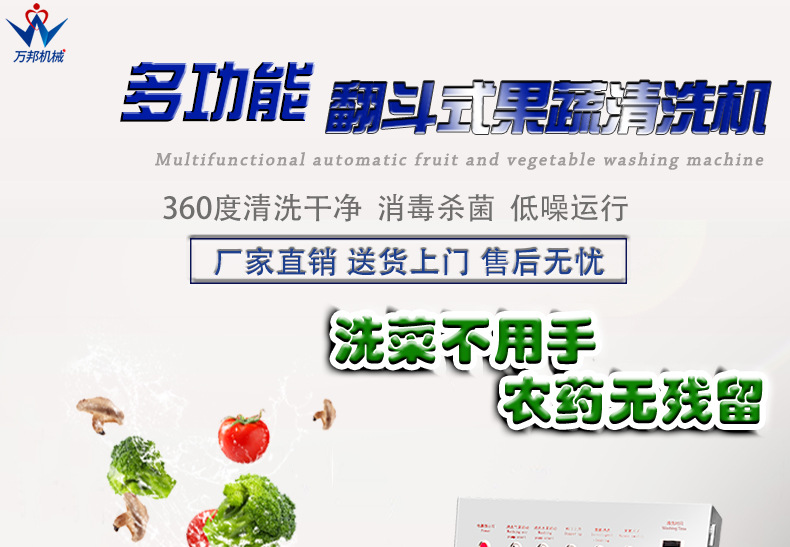 萬邦詳情_01.jpg