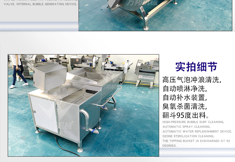萬邦詳情_20.jpg